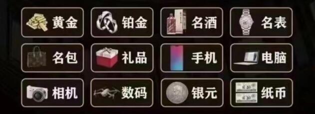 保山市昌宁回收奢侈品