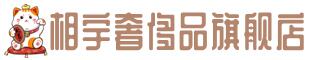 保山市昌宁奢侈品回收:名包,名表,包包,手表,首饰,保山市昌宁回收奢侈品